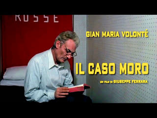 the moro case (1986) 720p.
