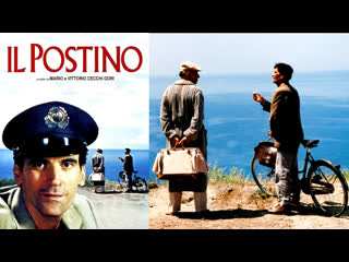 il postino (1994) eng 1080p.