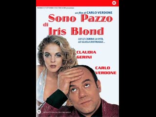 i'm crazy about iris blond (1996) 720p.